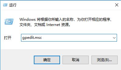 win10系統(tǒng)windows defender安全中心中沒有病毒及防火墻防護圖標的解決方法