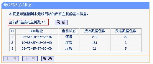 tp無線擴展器掉線是什么原因？無線擴展器老掉線的解決方法