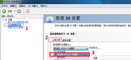 win10顯卡怎么設(shè)置高性能？教你顯卡高性能圖文設(shè)置方法