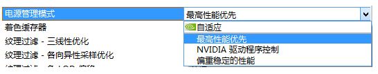 win10系統(tǒng)玩游戲花屏怎么辦？win10系統(tǒng)經常會花屏的解決方法3