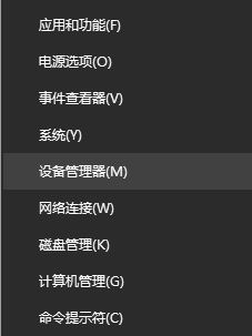 win10筆記本未檢測(cè)到電池怎么辦？教你電池檢測(cè)不到的解決方法