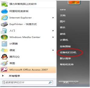 打印機如何取消堆疊打??？教你取消win7打印機堆疊打印的方法