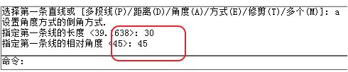 cad倒角怎么用？教你cad倒角快捷鍵畫(huà)倒角的方法