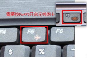 win10 wlan已關閉打不開怎么辦？win10右下角顯示wlan已關閉的解決方法