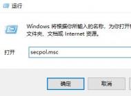 win10 Bitlocker 提示：出于安全原因,某些設(shè)置由系統(tǒng)管理員進(jìn)行設(shè)置 怎么辦？