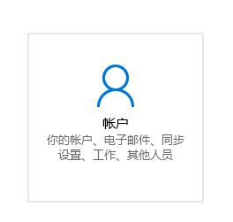 win10如何跳過pin設置？win10取消PIN的操作方法