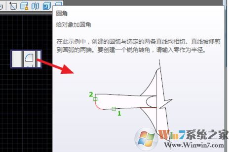 cad圓角怎么用？小編教你使用cad圓角命令！