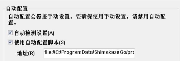 島風(fēng)go怎么用？教你島風(fēng)GO瀏覽器設(shè)置方法