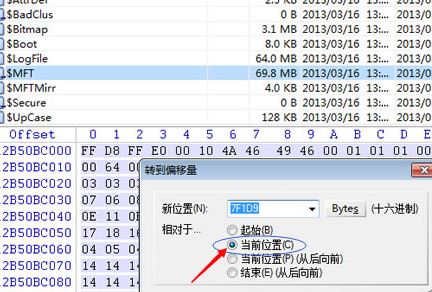 winhex怎么用？教你winhex恢復(fù)數(shù)據(jù)使用的方法