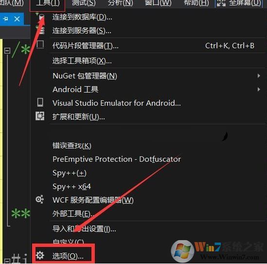 Visual Studio 2015狀態(tài)欄怎么關(guān)閉？關(guān)閉Visual Studio藍(lán)色狀態(tài)欄的方法2