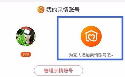 親密付怎么用？教你支付寶親密付開通使用方法