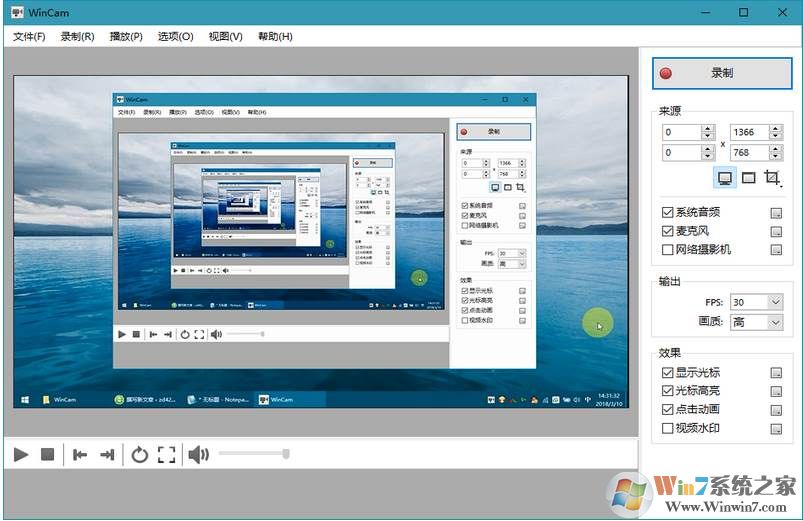 Win10錄屏軟件|WinCam屏幕錄像軟件 v1.4中文綠色版