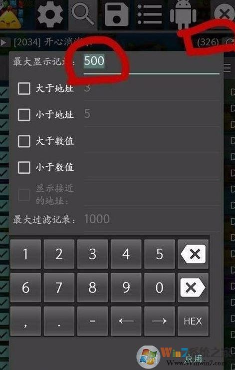 GG修改器怎么用？最詳細(xì)的GG修改器詳細(xì)修改教程