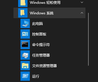 win10家庭版取消登錄界面怎么操作？教你取消win10的登錄界面！3