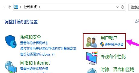 win10家庭版取消登錄界面怎么操作？教你取消win10的登錄界面！2