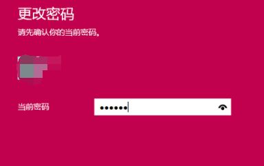 win10家庭版取消登錄界面怎么操作？教你取消win10的登錄界面！