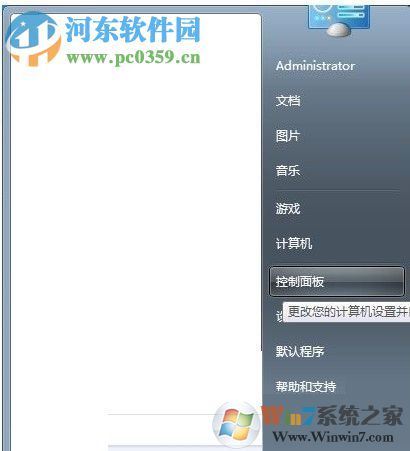 win7默認(rèn)輸入法添加俄語的方法