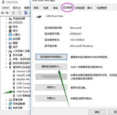 win10如何更新usb驅(qū)動？分享win10 usb驅(qū)動如何更新驅(qū)動的方法