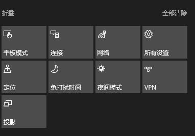 操作中心不顯示怎么辦？win10操作中心按鈕丟失的找回方法