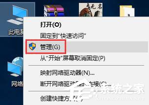 Win10系統(tǒng)kingsoft是什么文件夾？可以刪除嗎？