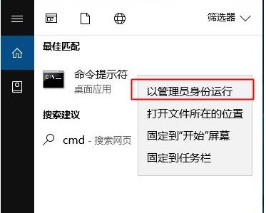 家庭版沒有組策略怎么開啟管理員賬戶？win10家庭版啟動administrator的方法