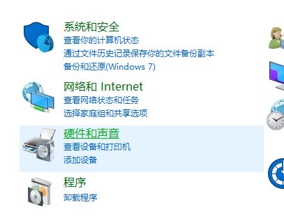 電腦待機(jī)怎么設(shè)置？win10系統(tǒng)電腦待機(jī)時間設(shè)置方法2