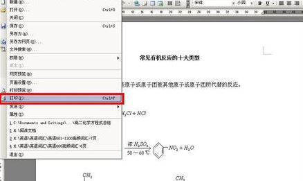 word頁邊距與實際不符該怎么辦？為什么頁邊距設置與打印出來邊距不符？