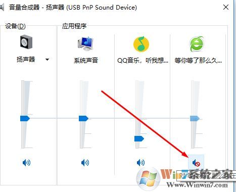 網(wǎng)頁(yè)聲音怎么打開?win10系統(tǒng)網(wǎng)頁(yè)聲音打開方法