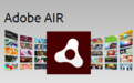 Adobe AIR電腦版本|Adobe AIR for Windows官方最新版v33.1.1.3853