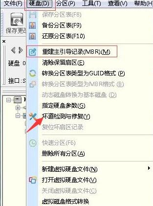 win10 ghost 安裝彈出deoompression error怎么辦？