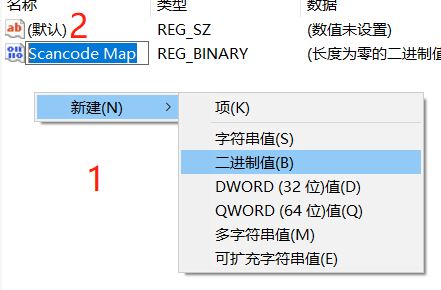 win10系統(tǒng)屏蔽鍵盤任意按鈕的操作方法