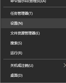 刷新率怎么調？小編教你win10屏幕刷新率修改設置方法4