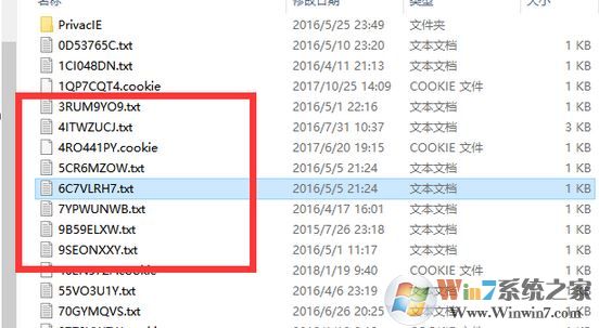 cookie怎么用？win7系統(tǒng)cookie的詳細(xì)使用方法