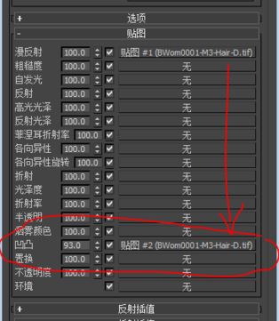 hdr貼圖怎么用？3d Max使用hdr貼圖渲染的操作方法3