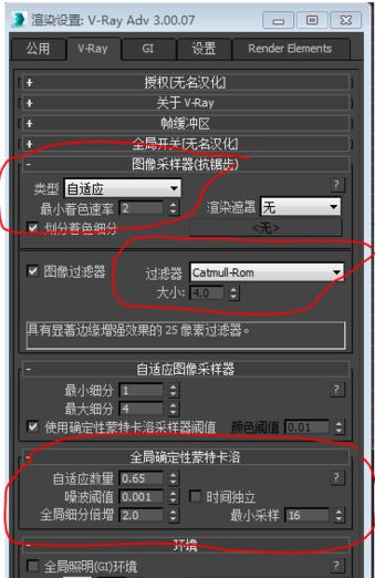 hdr貼圖怎么用？3d Max使用hdr貼圖渲染的操作方法3