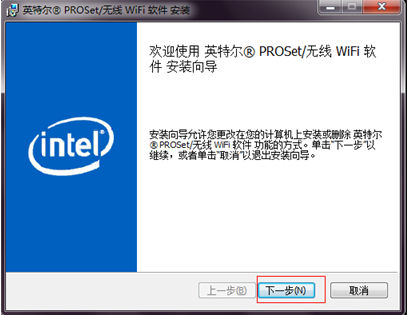 如何使用My WiFi功能？Win7系統(tǒng)My WiFi功能詳細(xì)操作方法介紹