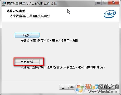 如何使用My WiFi功能？Win7系統(tǒng)My WiFi功能詳細(xì)操作方法介紹