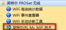 如何使用My WiFi功能？Win7系統(tǒng)My WiFi功能詳細(xì)操作方法介紹