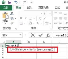 sumif怎么用？Excel sumif函數(shù)包學(xué)包會教程