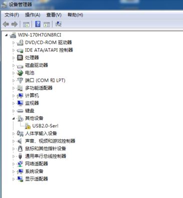 win7系統(tǒng)設(shè)備管理器其他設(shè)備是什么？win7系統(tǒng)其它設(shè)備的安裝方法