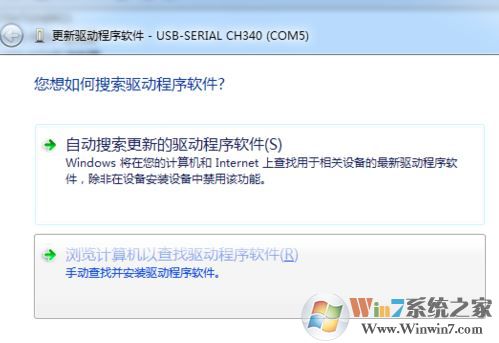 win7系統(tǒng)設(shè)備管理器其他設(shè)備是什么？win7系統(tǒng)其它設(shè)備的安裝方法