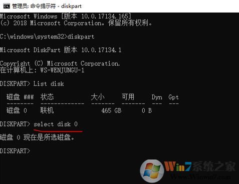 win10磁盤管理磁盤上右鍵菜單只有“幫助”該怎么刪除？