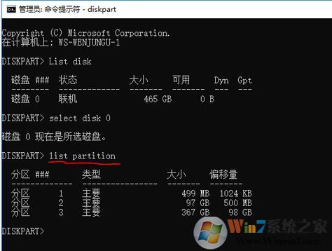 win10磁盤管理磁盤上右鍵菜單只有“幫助”該怎么刪除？