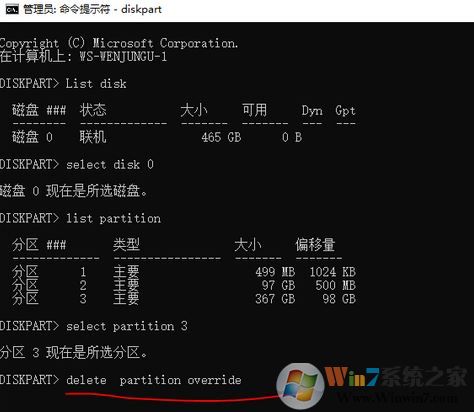 win10磁盤管理磁盤上右鍵菜單只有“幫助”該怎么刪除？