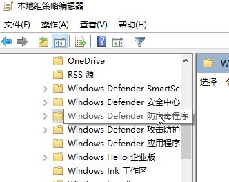 win10系統(tǒng)Windows 安全中心閃退怎么辦？Windows 安全中心自動(dòng)關(guān)閉解決方法