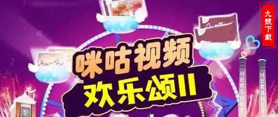 咪咕定向流量怎么用？教你咪咕定向流量的操作方法