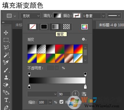 ps矩形工具怎么用？Photoshop矩形工具使用方法