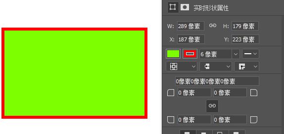 ps矩形工具怎么用？Photoshop矩形工具使用方法