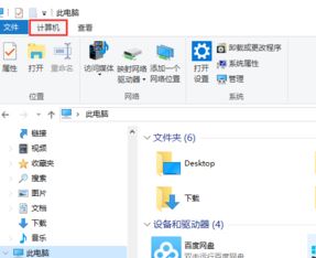 win10的環(huán)境變量哪里設(shè)置？輕松打開win10環(huán)境變量！