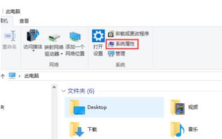 win10的環(huán)境變量哪里設(shè)置？輕松打開win10環(huán)境變量！